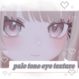 【りりか/ ririka】Paletone Eye Texture