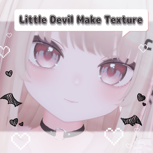 【りりか/ ririka】LittleDevil Makeup Texture