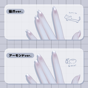 【ミルフィ/Milfy】bear claw nail【3Dネイル】 缩略图 2