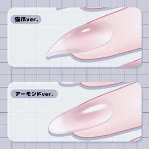 【ミルフィ/Milfy】bear claw nail【3Dネイル】 缩略图 3
