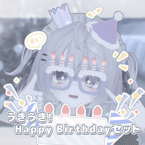 [3D Accessories] Exciting! Happy Birthday Set [Glasses / Hat]