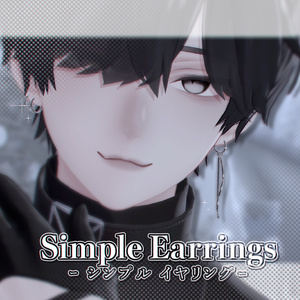 【3Dアクセサリー】Simple Earrings