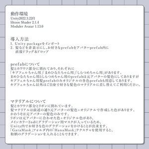 【3D髪型】夏陰ポニー ≪Natsukage pony≫【3アバター対応】 缩略图 6
