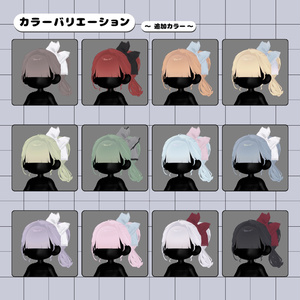 【3D髪型】夏陰ポニー ≪Natsukage pony≫【3アバター対応】 缩略图 5