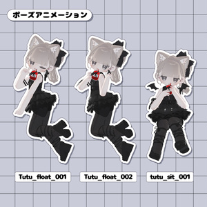 【3D衣装】🖤Tutu Devil🩰【3アバター対応】 缩略图 11