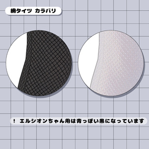 【3D衣装】🖤Tutu Devil🩰【3アバター対応】 缩略图 5