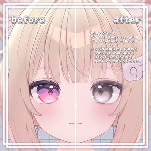 【シフォン/Chiffon】Hazy sheer eye【eye&makeup texture】 缩略图 2