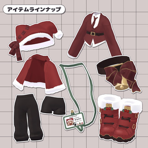 【3D衣装】👔おしごとさんた🎁【キプフェル/まめひなた】 缩略图 3