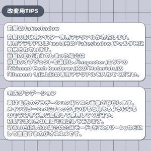 【3D髪型】 🎀あいどるついん🎤【6アバター対応】 缩略图 9