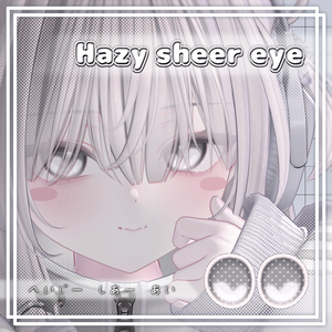 【ショコラ/Chocolat】Hazy sheer eye【eye&makeup texture】