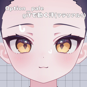 汗が動く！ショコラ＋エフェクト【ショコラ/Chocolat】 缩略图 6