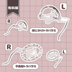【一部無料/free】ひゃくじゅーのおー！【3Dアクセサリー】 缩略图 3
