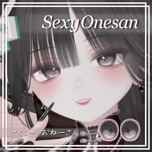 【ミルフィ/Milfy】Sexy Onesan【eye&makeup texture】
