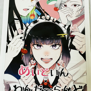 compass / おみみ‼️🕸💰🦈 / July 3rd, 2025 - pixiv