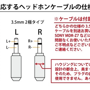 connect 01 (4.4mm 5極 GND結線モデル) - motitone - BOOTH