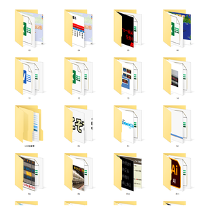 熊谷半島開発記/乱開発記 資料集+過去のやつ