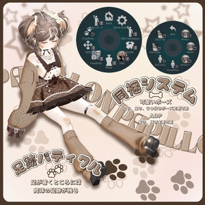 【オリジナル3Dモデル】Papillon + パピヨン + v010.5 缩略图 4