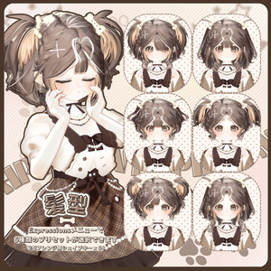 【オリジナル3Dモデル】Papillon + パピヨン + v010.5 缩略图 5