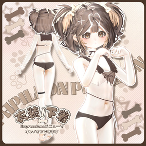 【オリジナル3Dモデル】Papillon + パピヨン + v010.5 缩略图 3