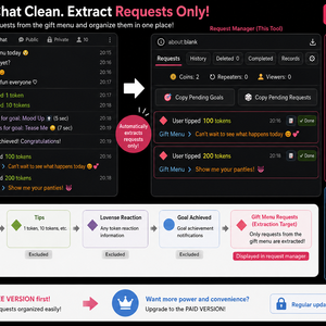  StripChat Request Viewer — FREE VERSION（ver:EN）