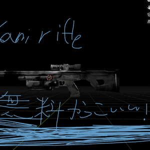 かにrifleたぶん無料