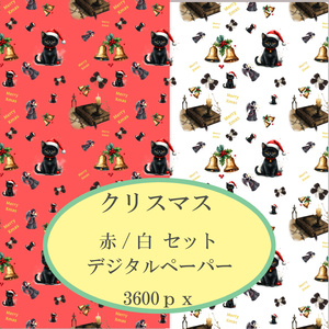 クリスマスセット　　3600ｐxサイズ