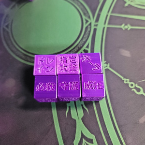 シャドウバースエボルヴ　能力ダイス　16mm　紫色
