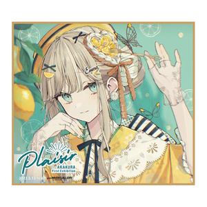赤倉初個展 Plaisir Booth