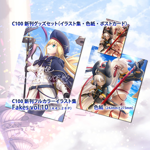 Fate fgo 漫画 特典 ポストカード セット Fate fgo 漫画 特典 ポストカード セット FGO ポストカード 7種