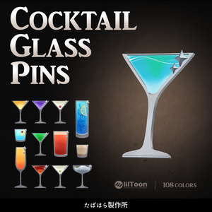 Cocktail Glass Pins【108種】