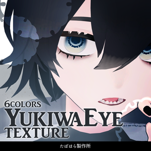 Yukiwa Eye Texture【Ribite/JAULA/Damien/Baku】