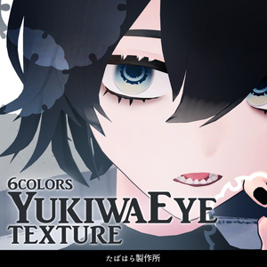 Yukiwa Eye Texture【Ribite/JAULA/Damien/Baku】