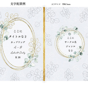 無料【印刷用】色々パターン100枚 - てんぱる（3） - BOOTH