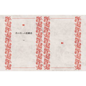 当たりはサイン付き？】だいきり缶バッジ（こそきりのすがた