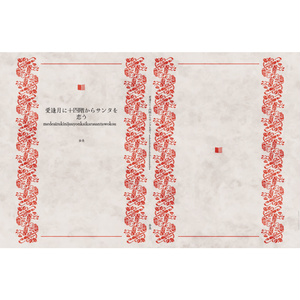 当たりはサイン付き？】だいきり缶バッジ（こそきりのすがた