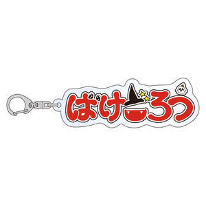 【アクリルキーホルダー】ロゴver.