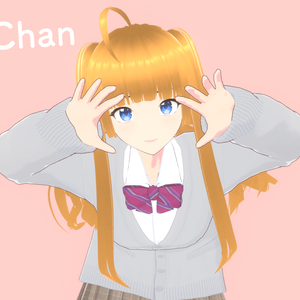 Alice Chan (Uniform ver.)