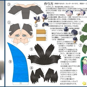 サイジェノ まんがサイジェノ もッのマンガ Pixiv