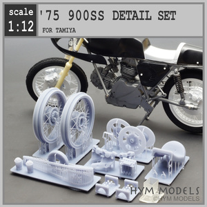 1/12 SR400/500用 スポークホイールセット - HYM MODELS - BOOTH
