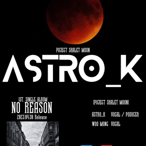 【無料】ASTRO_K 1st Digital Single 【NO REASON】ポスター