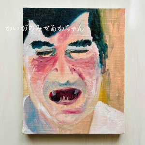 32×41㎝「冬空と民家」油彩・原画・F6 32×41㎝「冬空と民家」油彩・原画・F6