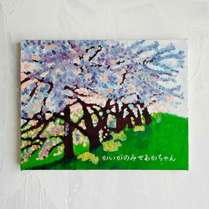 41㎝角「朝の桜」油彩・原画・S６ 原画「朝の桜」S6・油彩