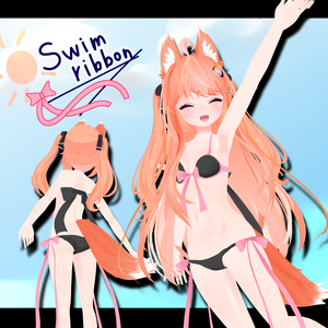 スイムリボン