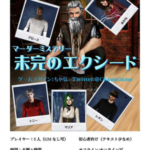 FT書房ゲームブック 冒険記録紙 - FT書房 - BOOTH FT書房ゲームブック 冒険記録紙 - FT書房 - BOOTH