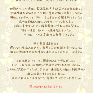 gif+画像+フリーのTabletop Games 人気の同人グッズ1点を通販!話題のアニメやデザインから個性的で被らないアイテムが見つかる ...