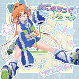 チセ他6アバター対応あにめちっく♡じゃ～じ