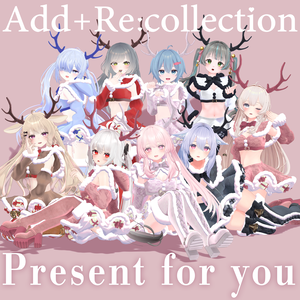 present for you／15アバター対応