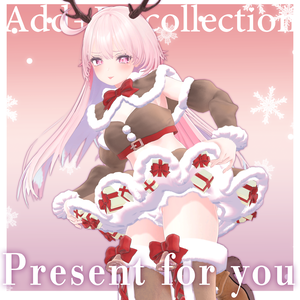 セレスティアちゃん対応フルコーデ♡present for you
