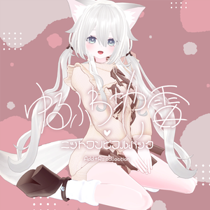 ソフィナちゃん対応衣装♡ゆるふわ地雷ニットワンピ