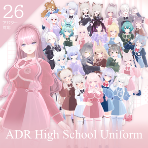 🌸あど高制服 / 27アバター対応🌸